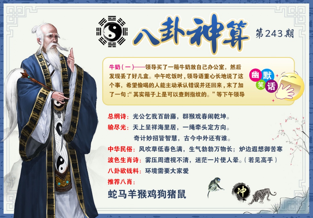 黄大仙手机站