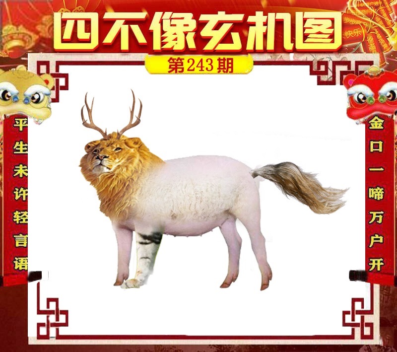 财神手机站
