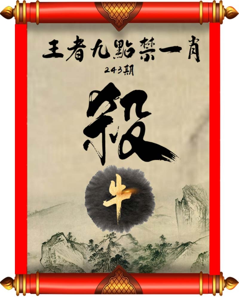 黄大仙手机站