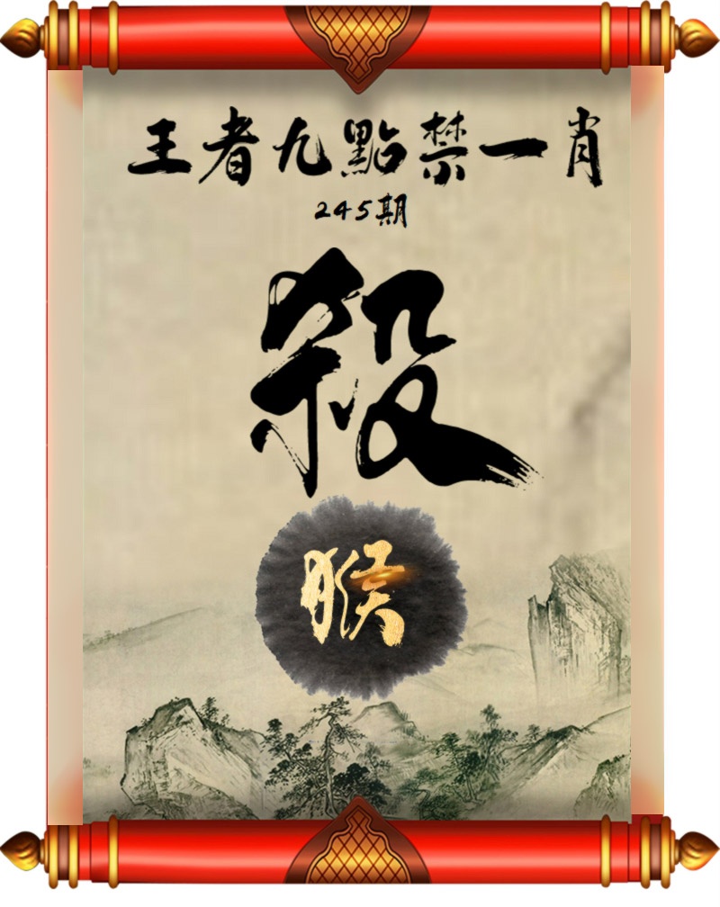 黄大仙手机站