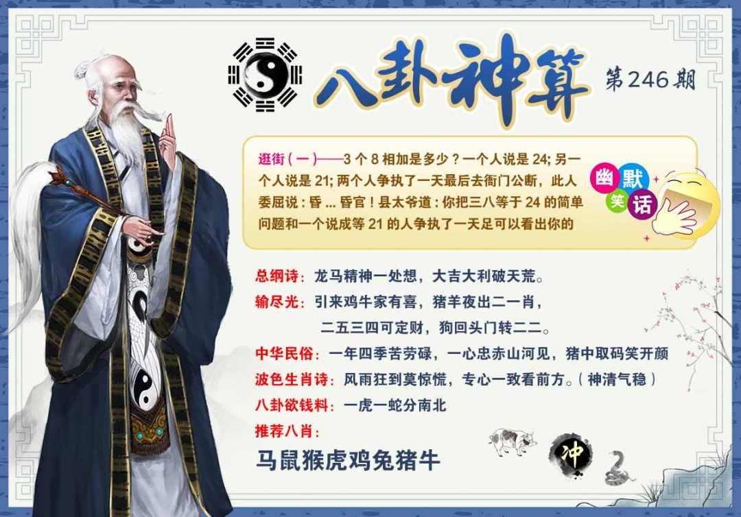 黄大仙手机站