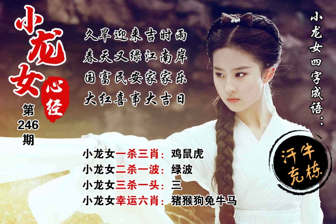 黄大仙手机站