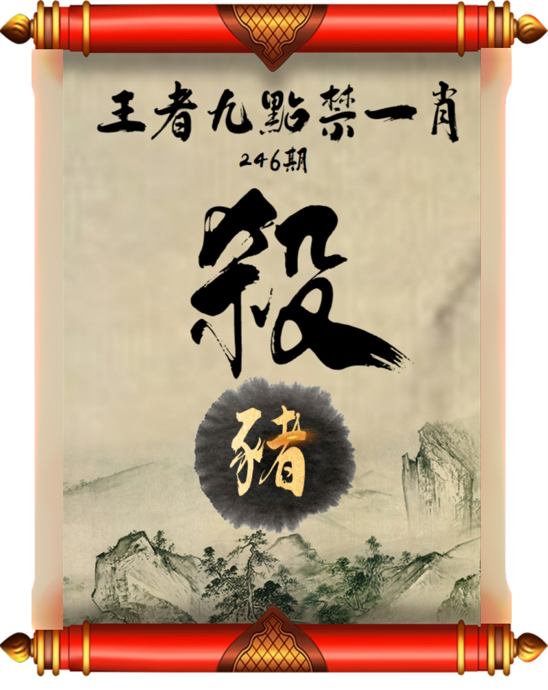 黄大仙手机站