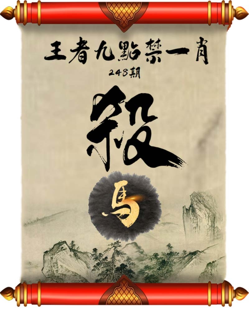 黄大仙手机站