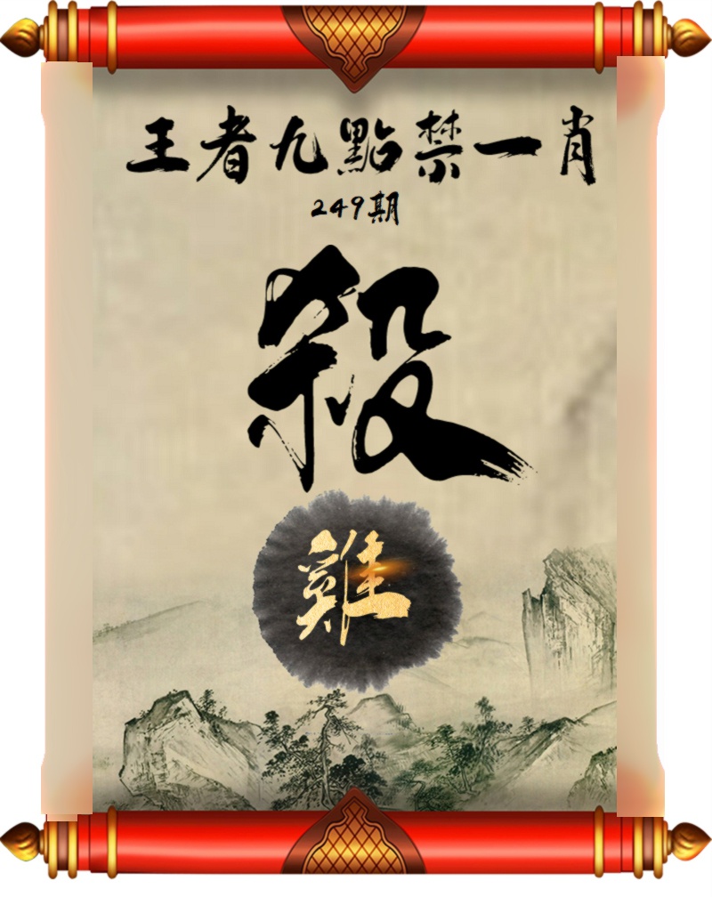 黄大仙手机站