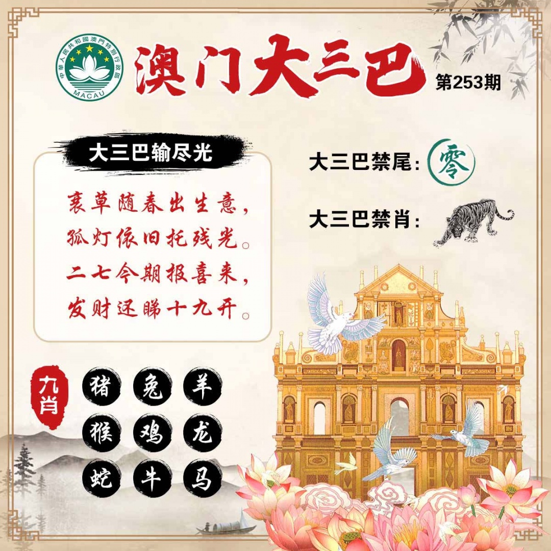黄大仙手机站