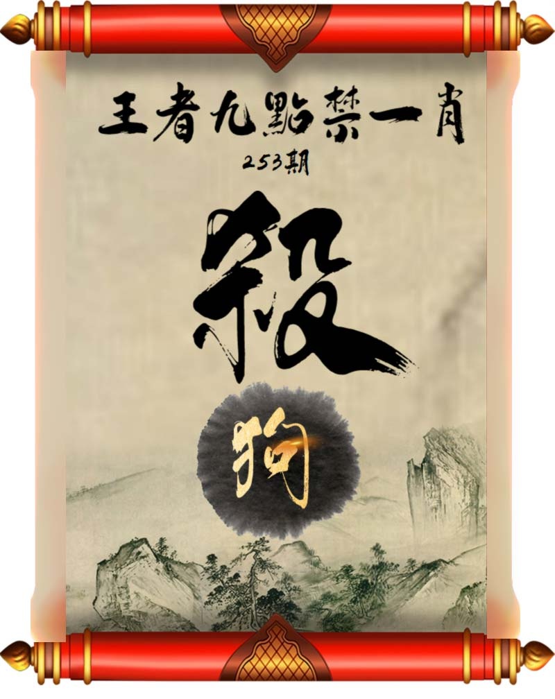 黄大仙手机站