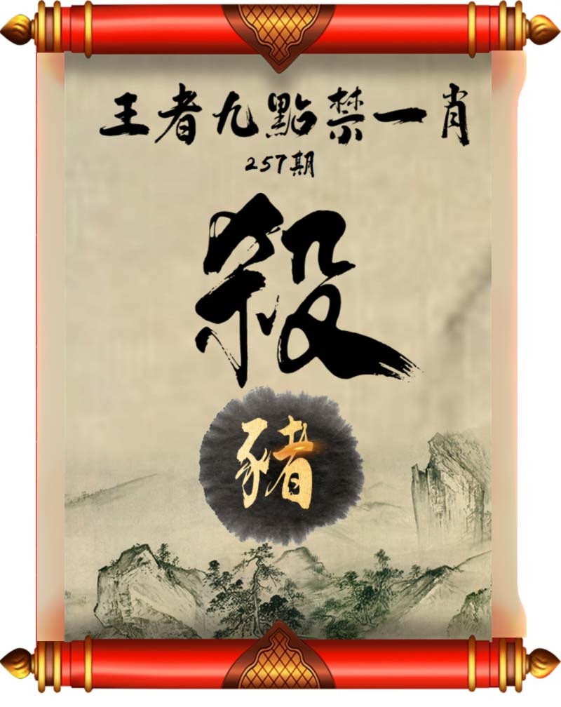 黄大仙手机站
