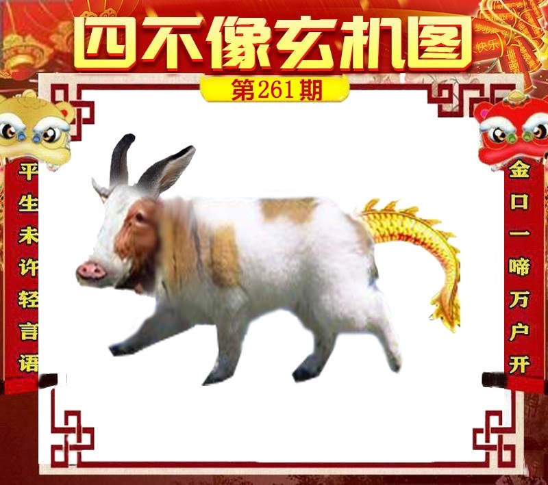 财神手机站