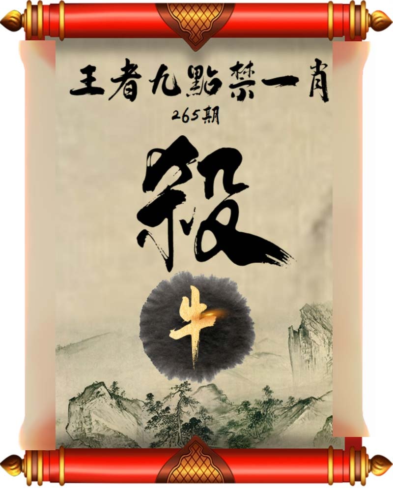 黄大仙手机站