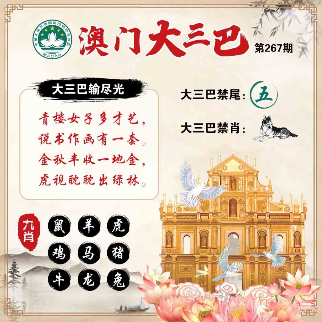 黄大仙手机站