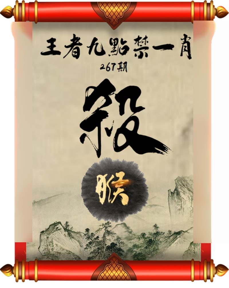 黄大仙手机站