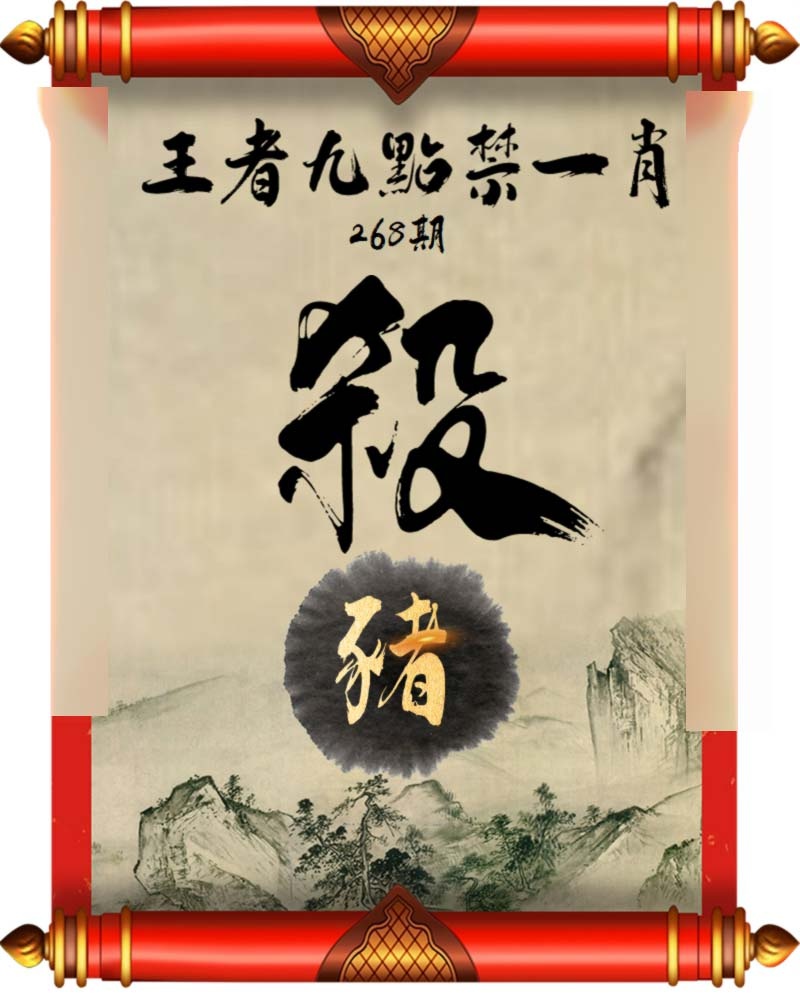 黄大仙手机站