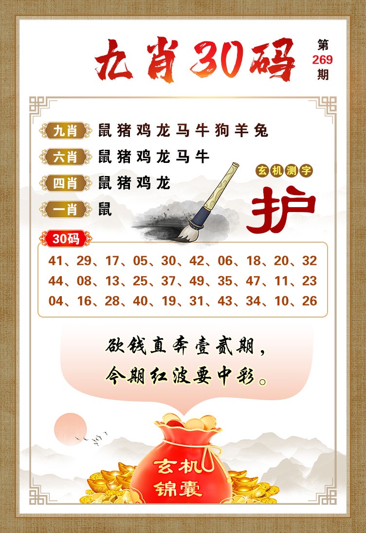 黄大仙手机站