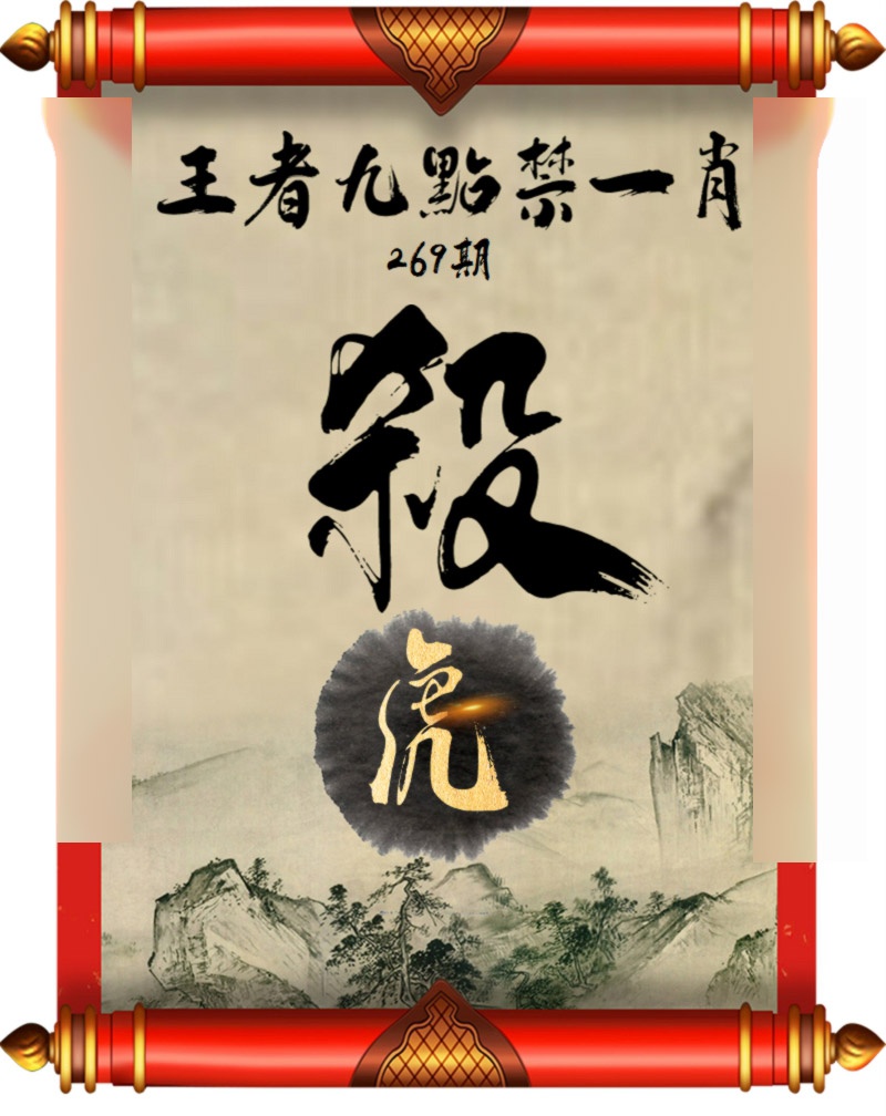 黄大仙手机站