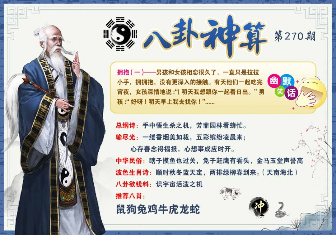 黄大仙手机站