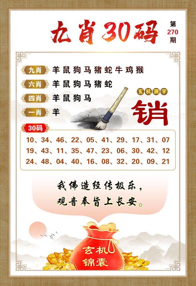 黄大仙手机站