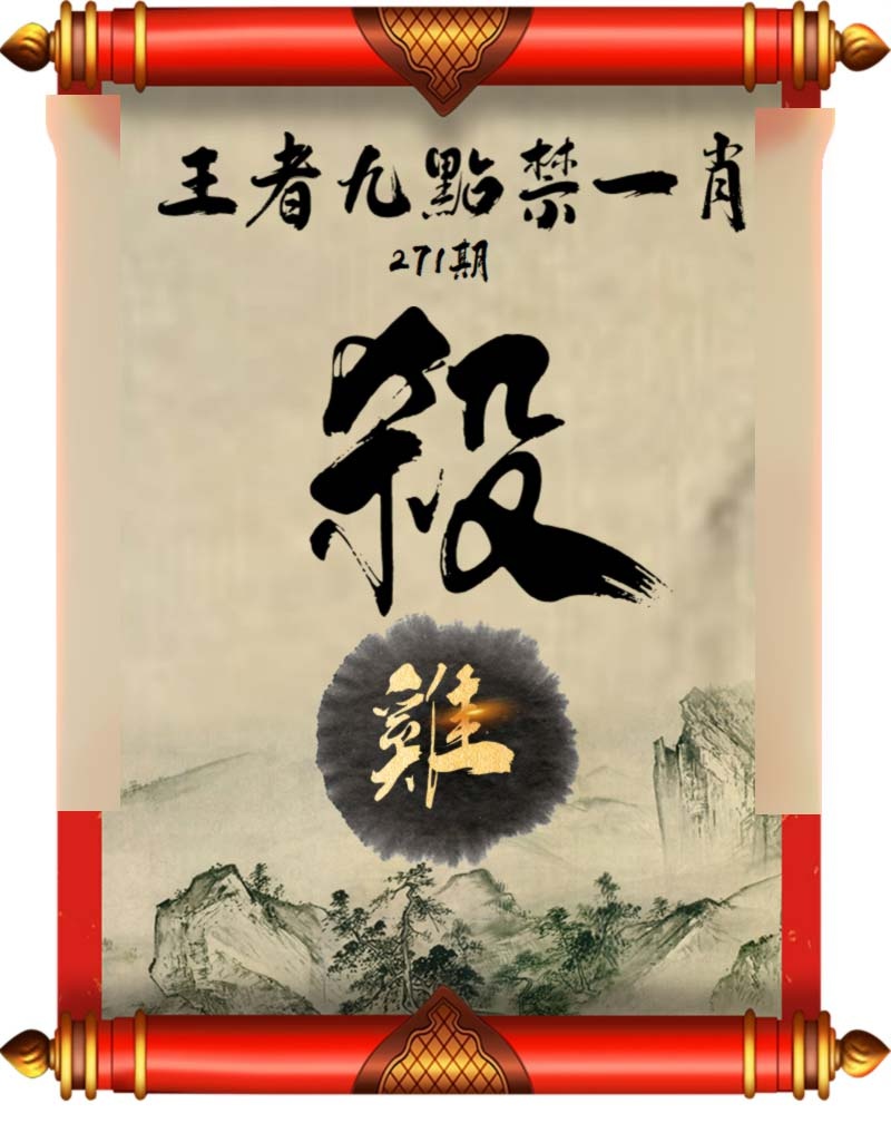 黄大仙手机站
