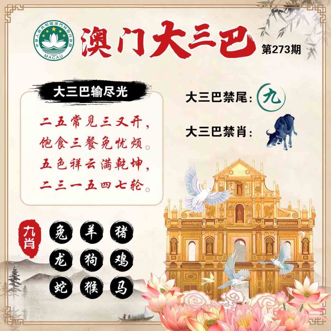 黄大仙手机站