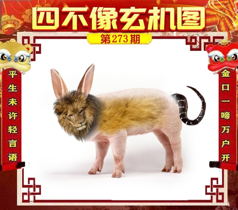 财神手机站