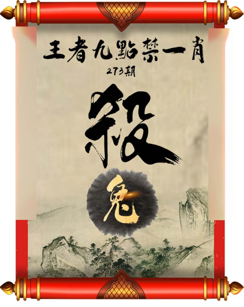 黄大仙手机站
