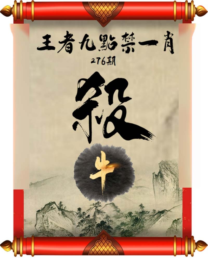 黄大仙手机站