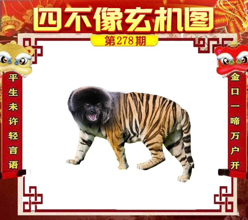 财神手机站