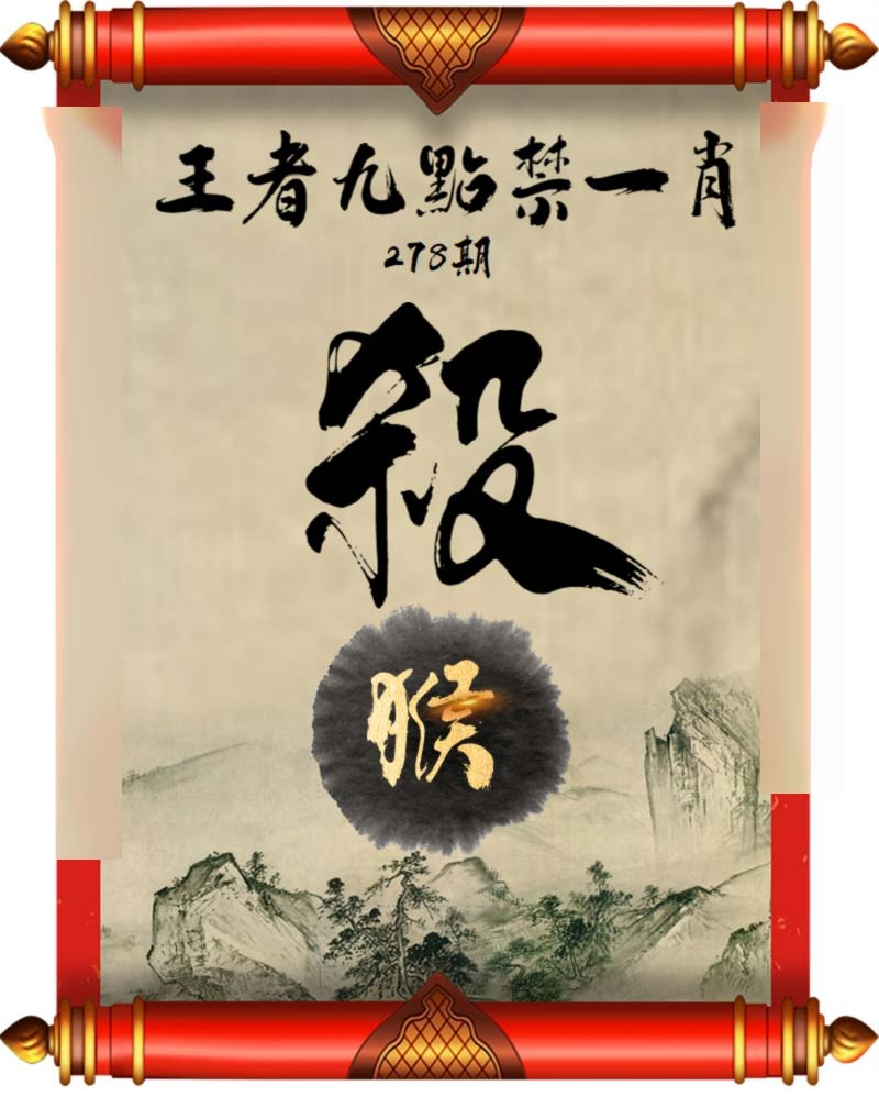 黄大仙手机站