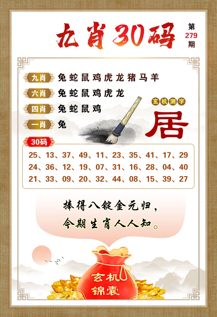 黄大仙手机站
