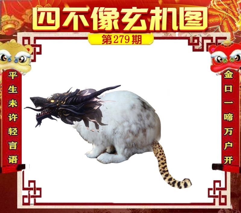 财神手机站