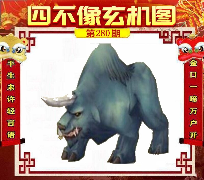 财神手机站