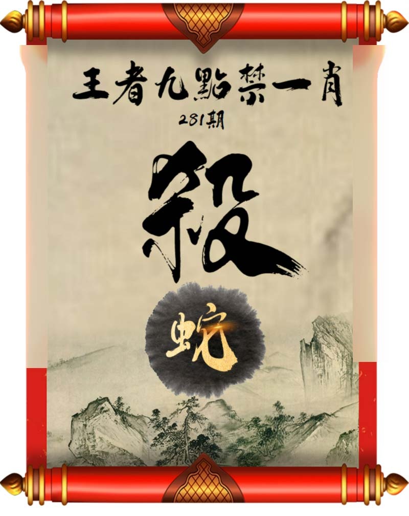 黄大仙手机站