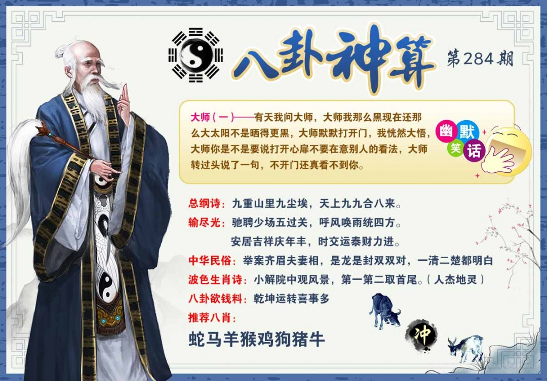 黄大仙手机站