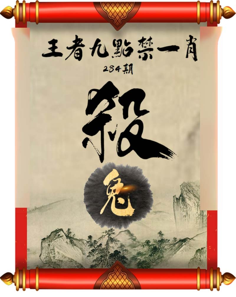 黄大仙手机站