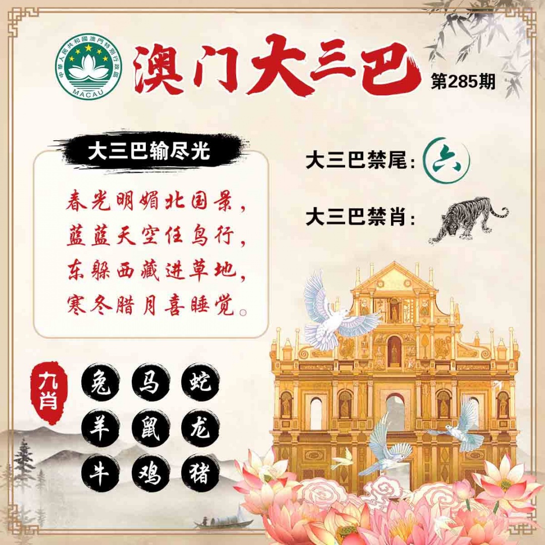 黄大仙手机站