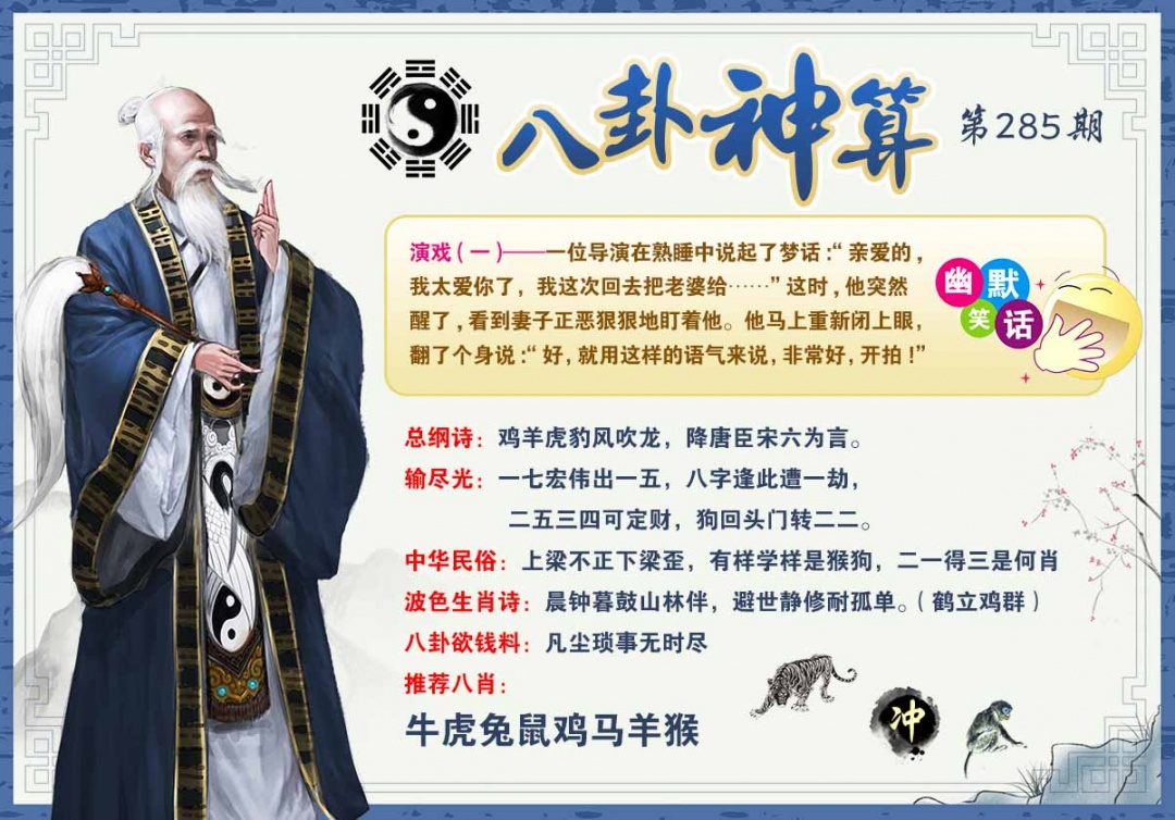 黄大仙手机站
