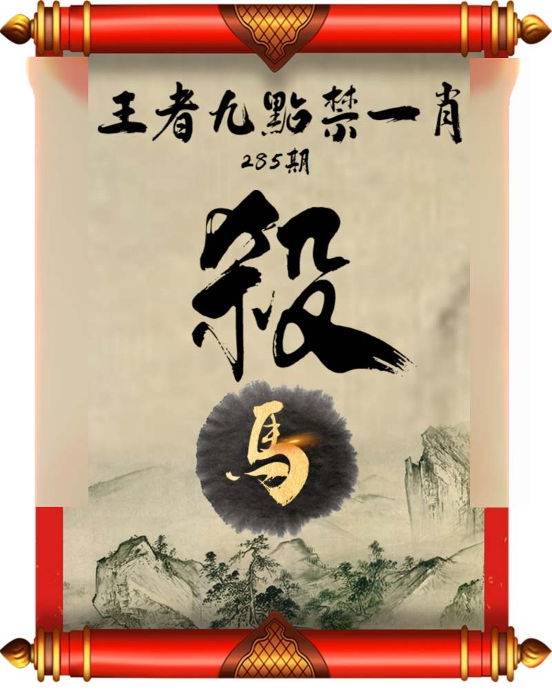 黄大仙手机站