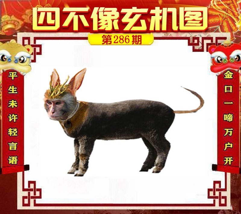 财神手机站