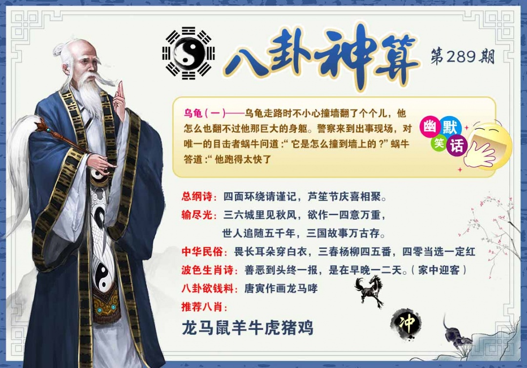 黄大仙手机站