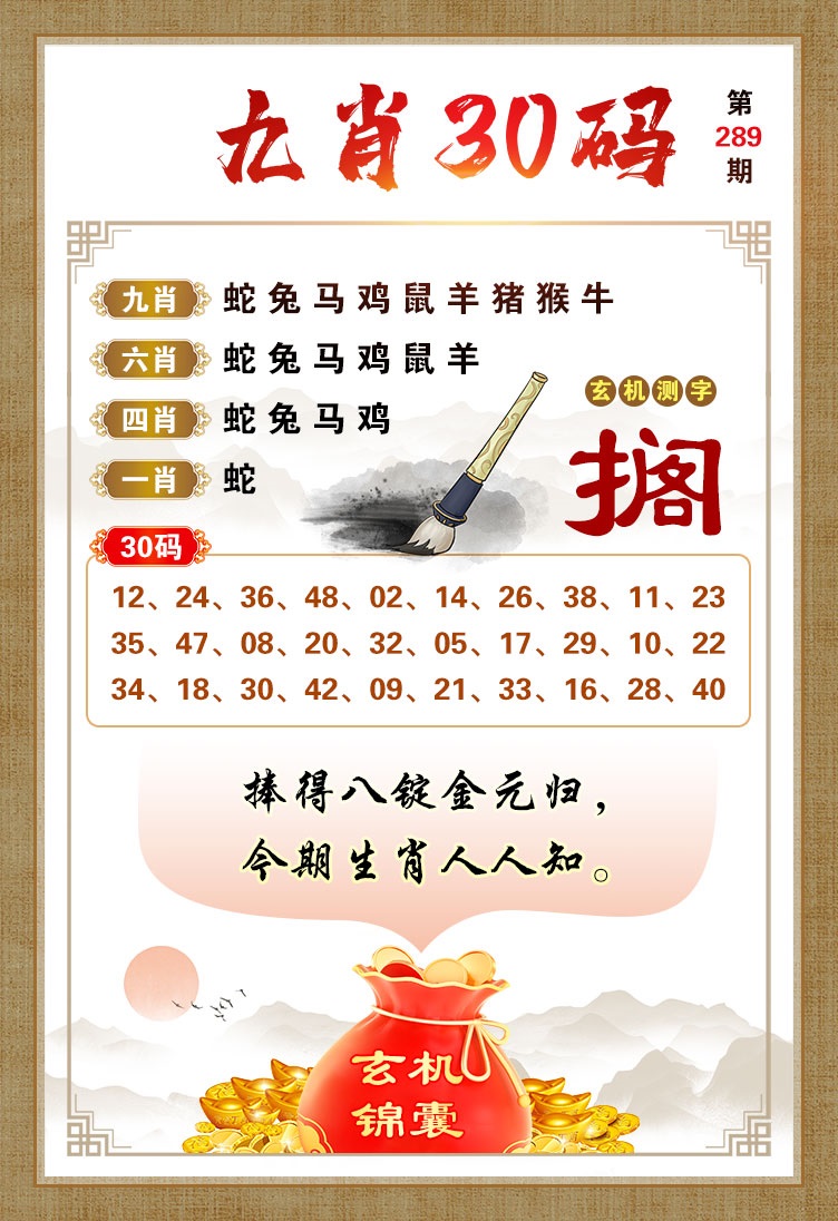 黄大仙手机站