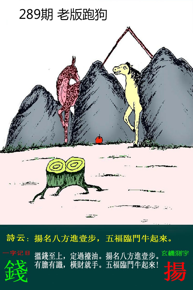 彩霸王手机站