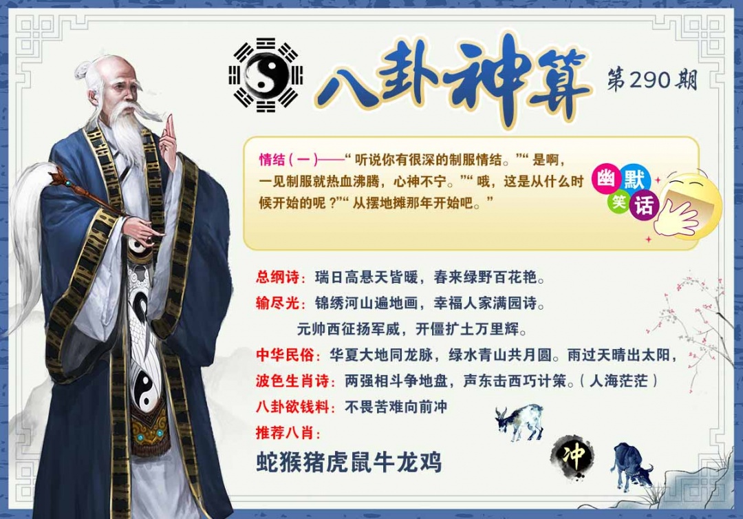 黄大仙手机站