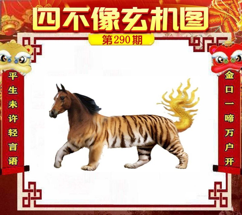 财神手机站