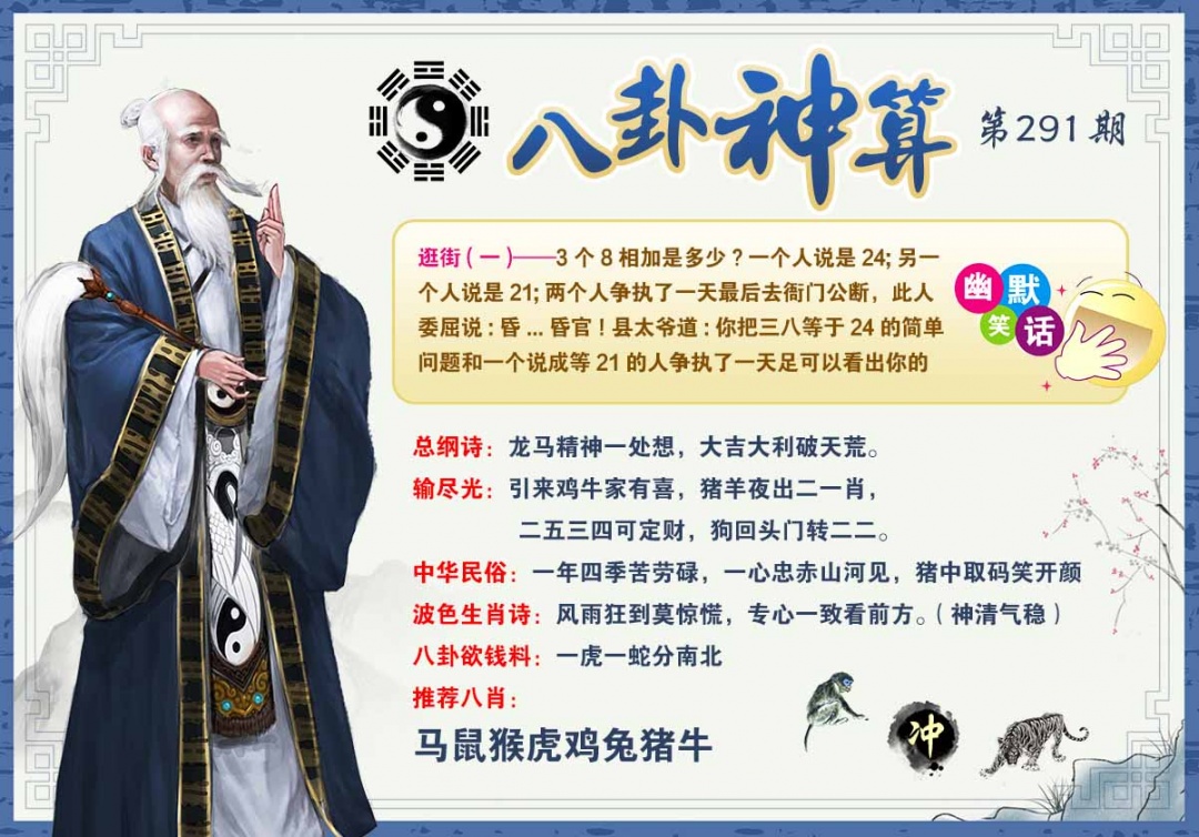黄大仙手机站