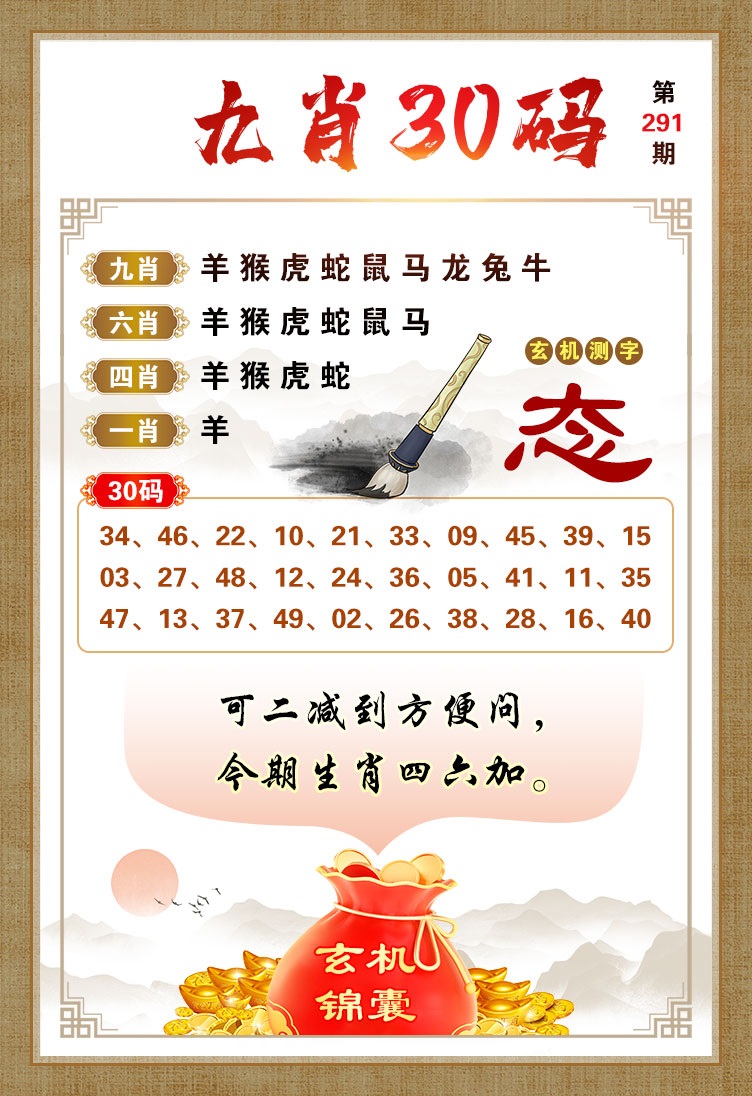 黄大仙手机站