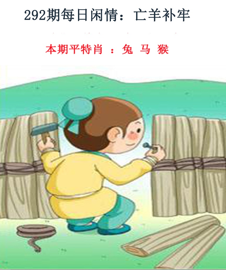 黄大仙手机站