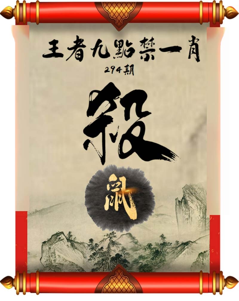 黄大仙手机站