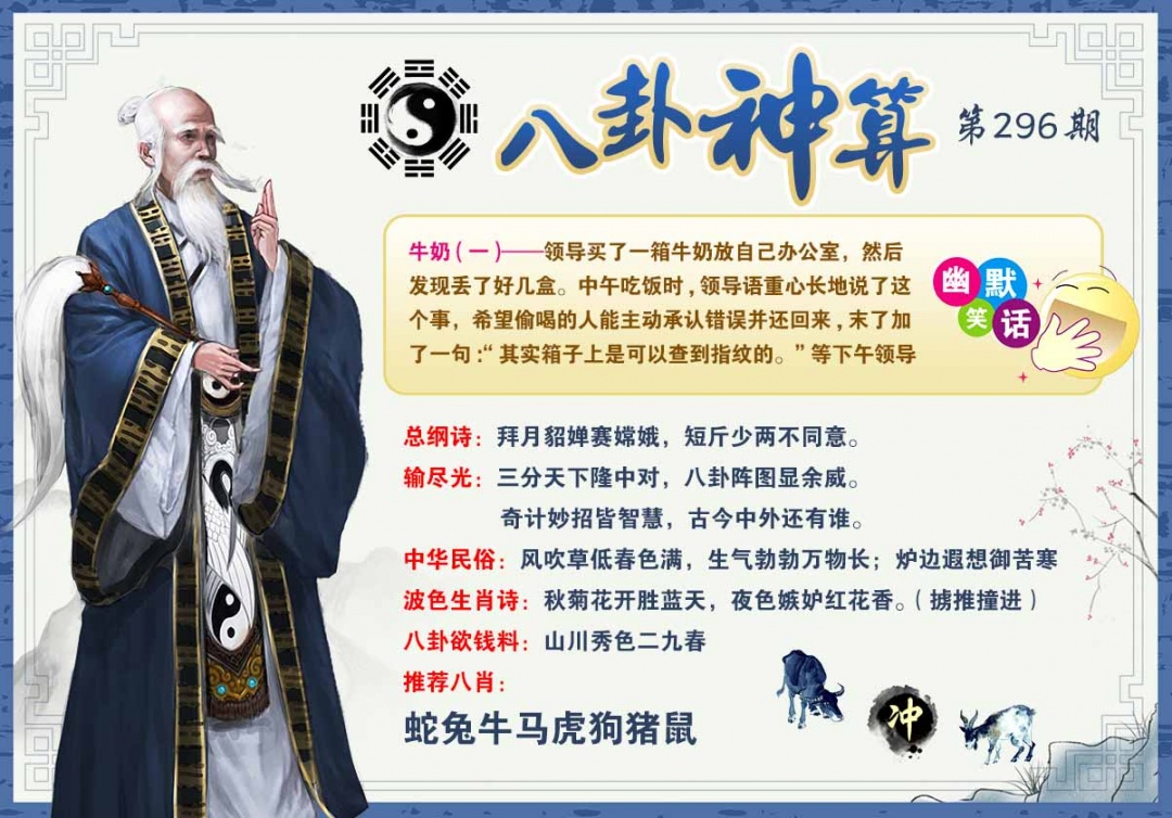 黄大仙手机站