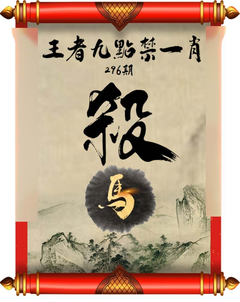 黄大仙手机站