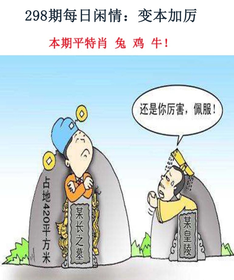 黄大仙手机站